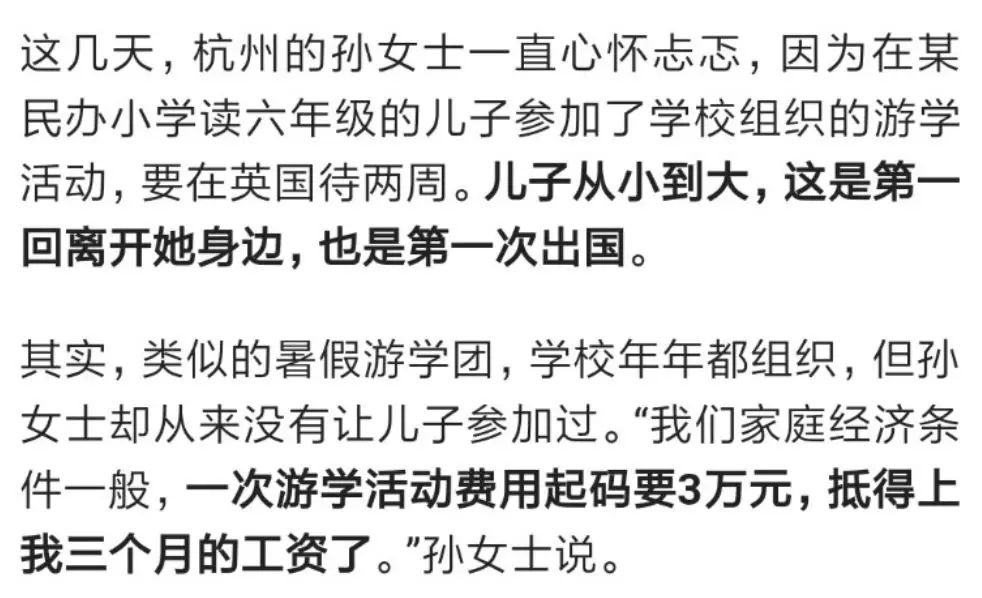 身为程序员需要具备的能力,身为程序员的父母感言简短