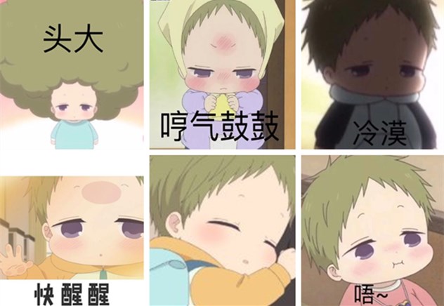 校园奶爸虎太郎和鹿岛,学园奶爸鹿岛虎太郎生病