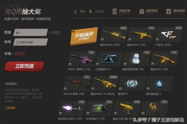 穿越火线所有英雄级武器排行榜,穿越火线英雄级武器都有哪些