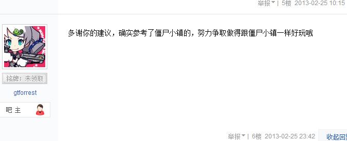 崩坏3老玩家现状,崩坏3全部事件