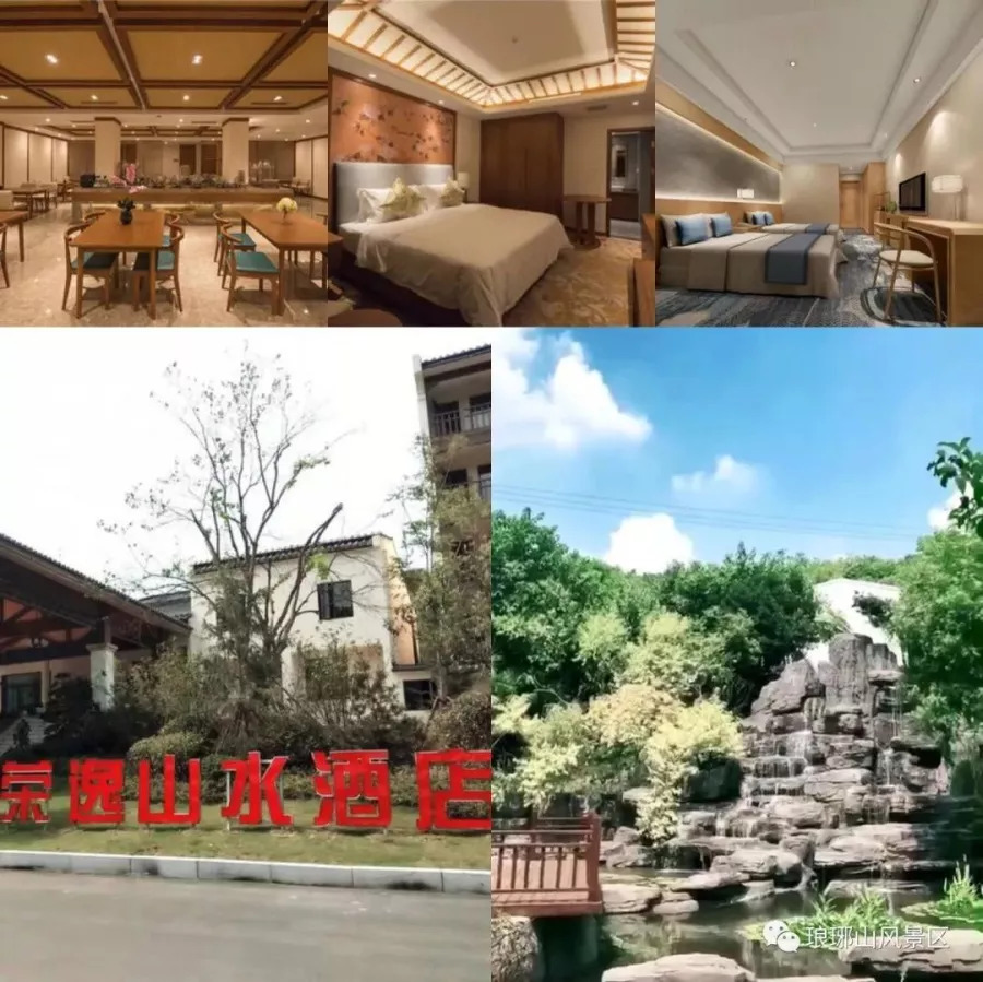 五一琅琊山风景区,琅琊台景区国庆活动