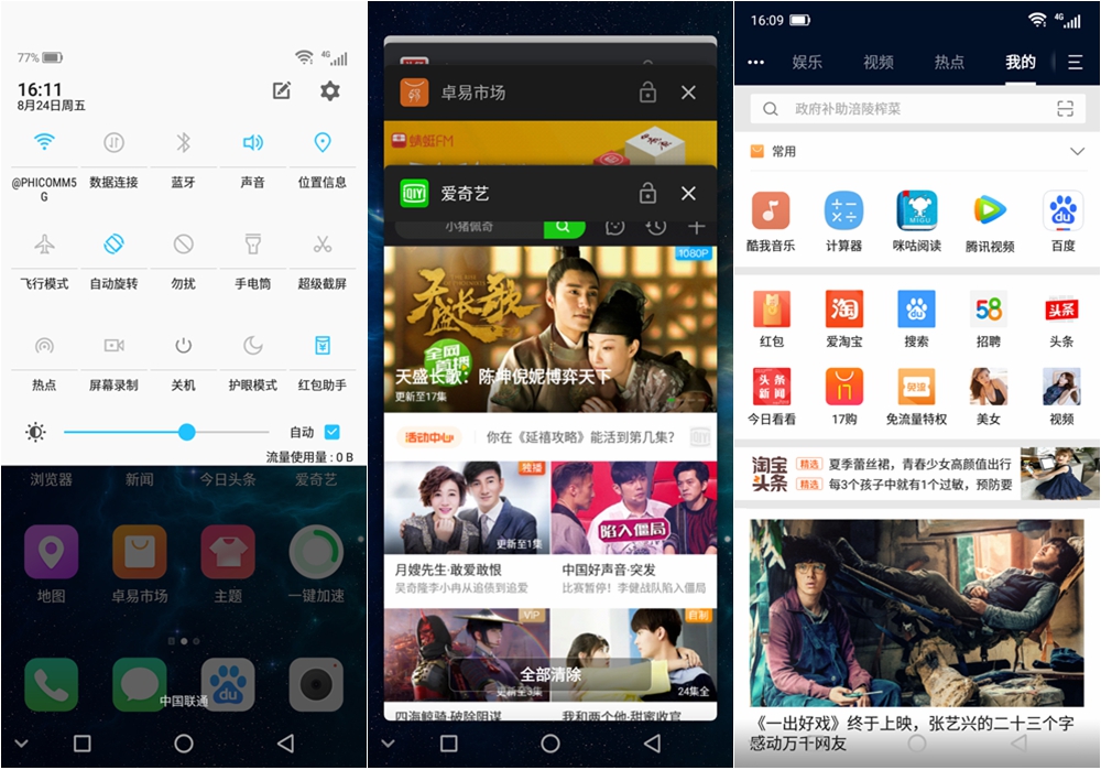 酷派酷玩7,酷派酷玩7将发布