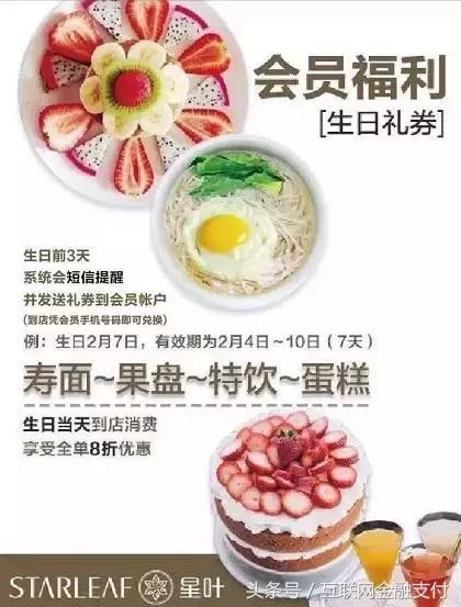 生日优惠攻略可省下一大笔钱,生日优惠券攻略