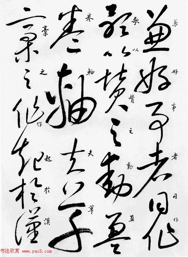 启功临怀素自叙帖高清放大版,启功临怀素自叙帖原文