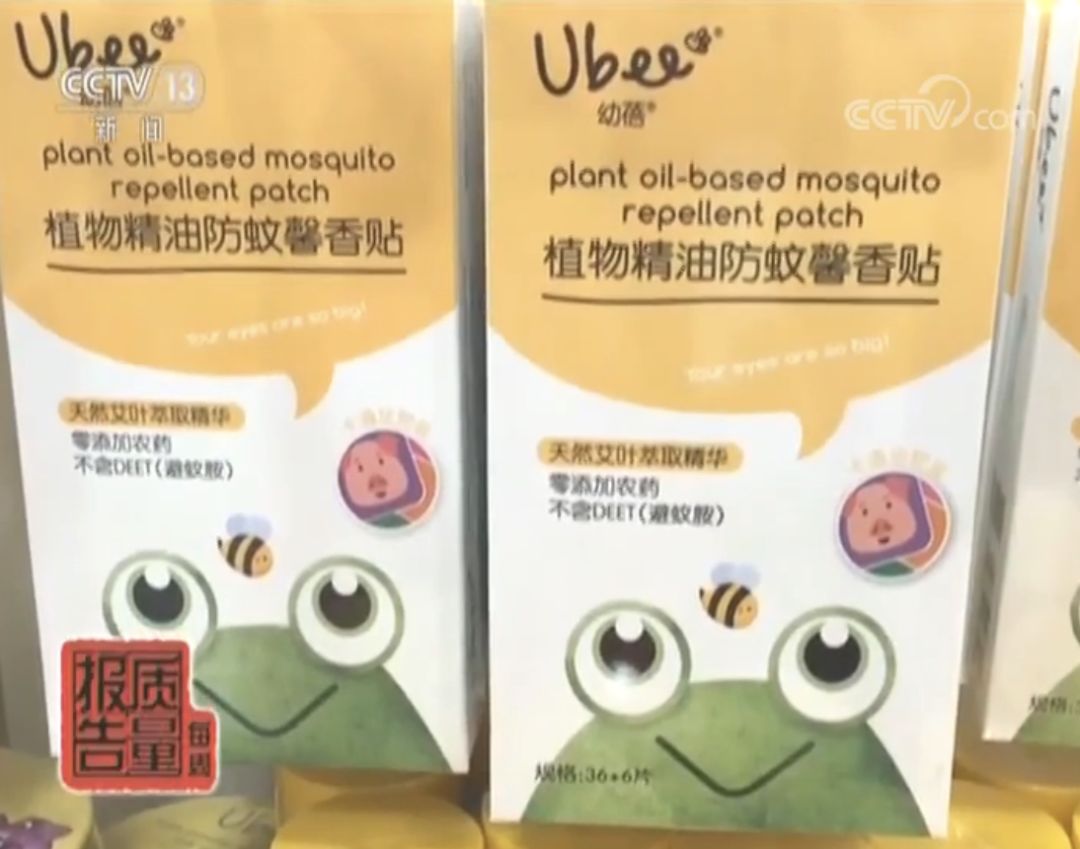 驱蚊贴驱蚊测试,驱蚊贴被咬一身包