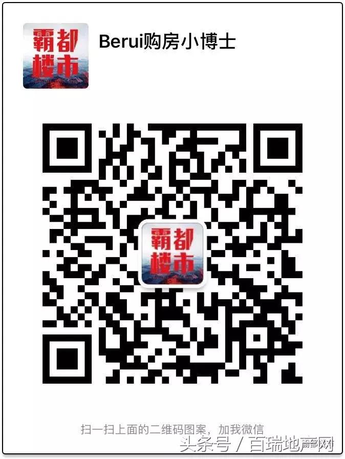 安医大四附院新站,新站安医四附院