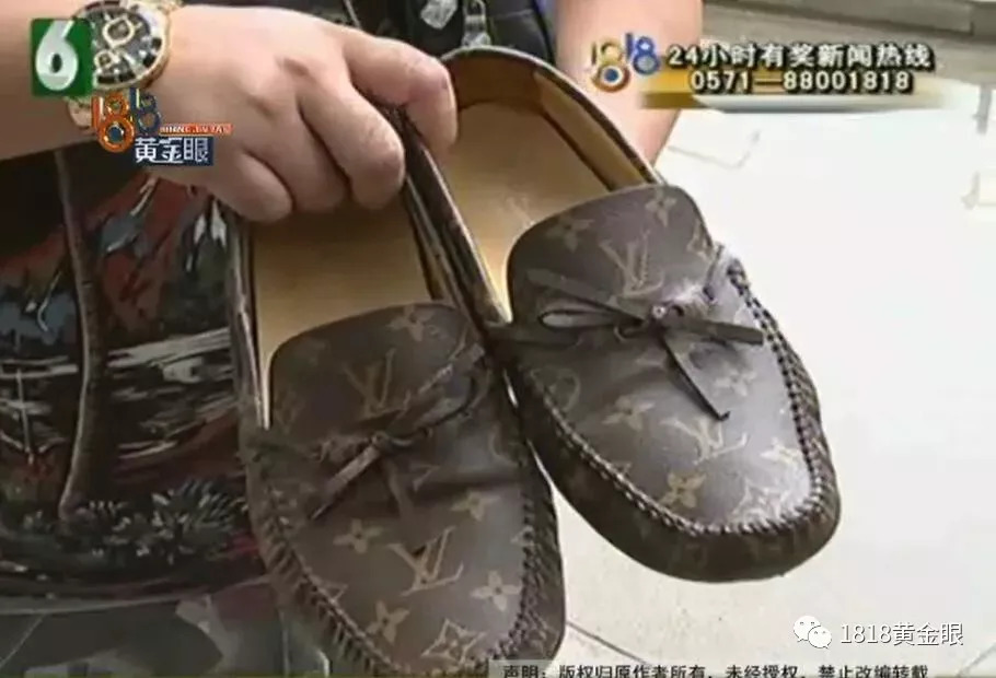 lv的鞋出现裂痕,lv鞋子开裂正常吗