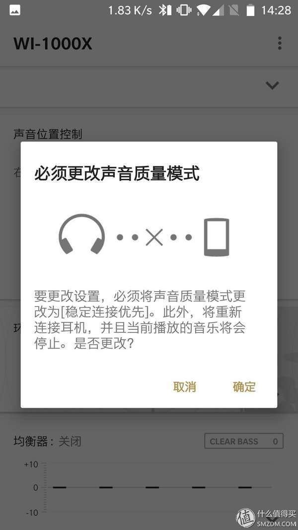 boseqc35二代对比索尼1000xm4,boseqc30和索尼wi1000xm2降噪对比