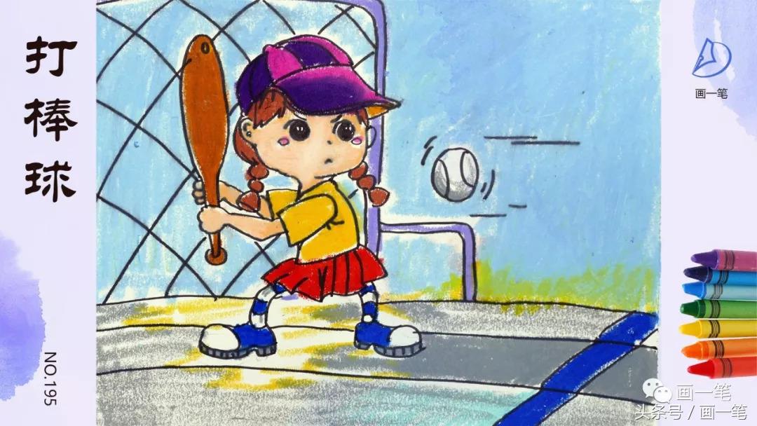铅笔画体育运动,有关体育运动的画画教程