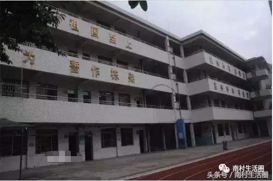 平度市南村镇南村小学光荣榜,南村中学谁的母校