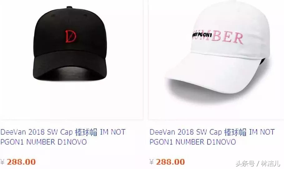 唱不了嘻哈，就开店做潮牌？PGone半小时卖出260万，赶超优衣库！