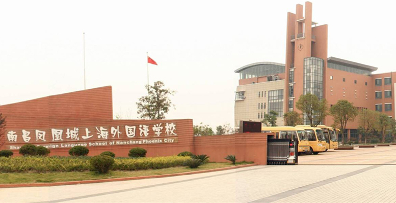 江西师大附中全国排名,江西师大附中是全国重点学校吗