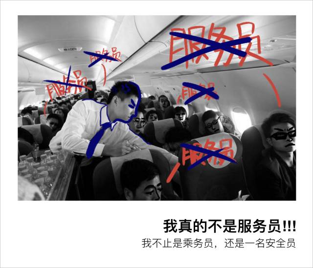 空姐坐飞机不用花钱吗,空姐坐飞机不晕吗