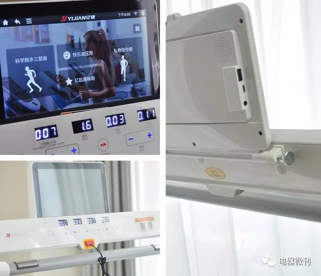 体验｜亿健精灵AIR（屏幕版）：诸多黑科技赋能，家庭智慧运动首选