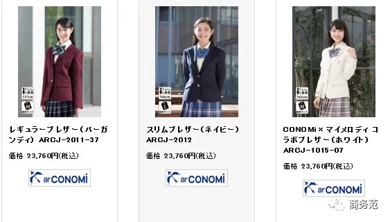 杭州小学校服报价,杭州小学校服1000块