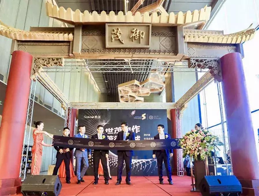 世茂茂御酒店成都设计展示会,世茂成都茂御酒店自助餐