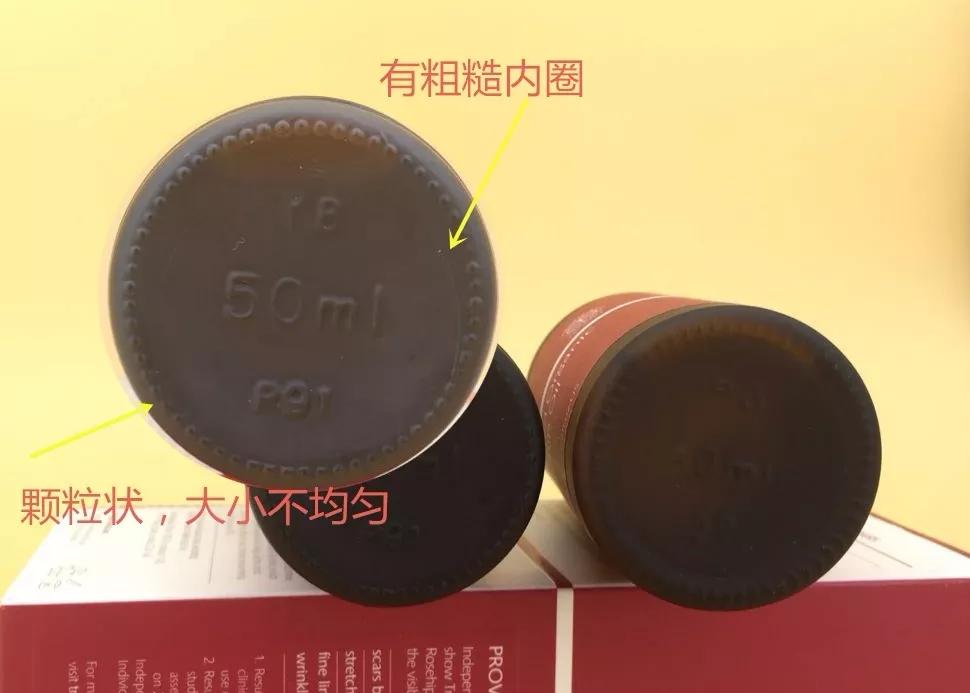 trilogy萃乐活玫瑰果油怎么用,trilogy萃乐活玫瑰果油怎么看真假