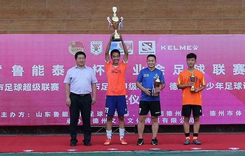 德州赛区足球联赛,全国足球比赛德州