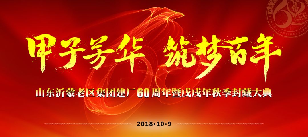 临沂乡镇大集摆摊卖什么好,临沂便宜大集