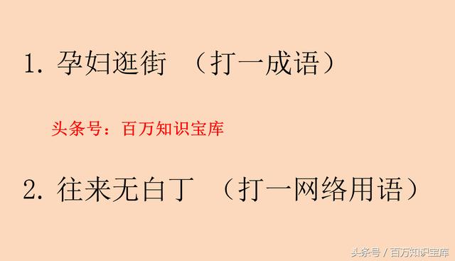 五花八门打动物谜语,通俗易懂好猜的谜语