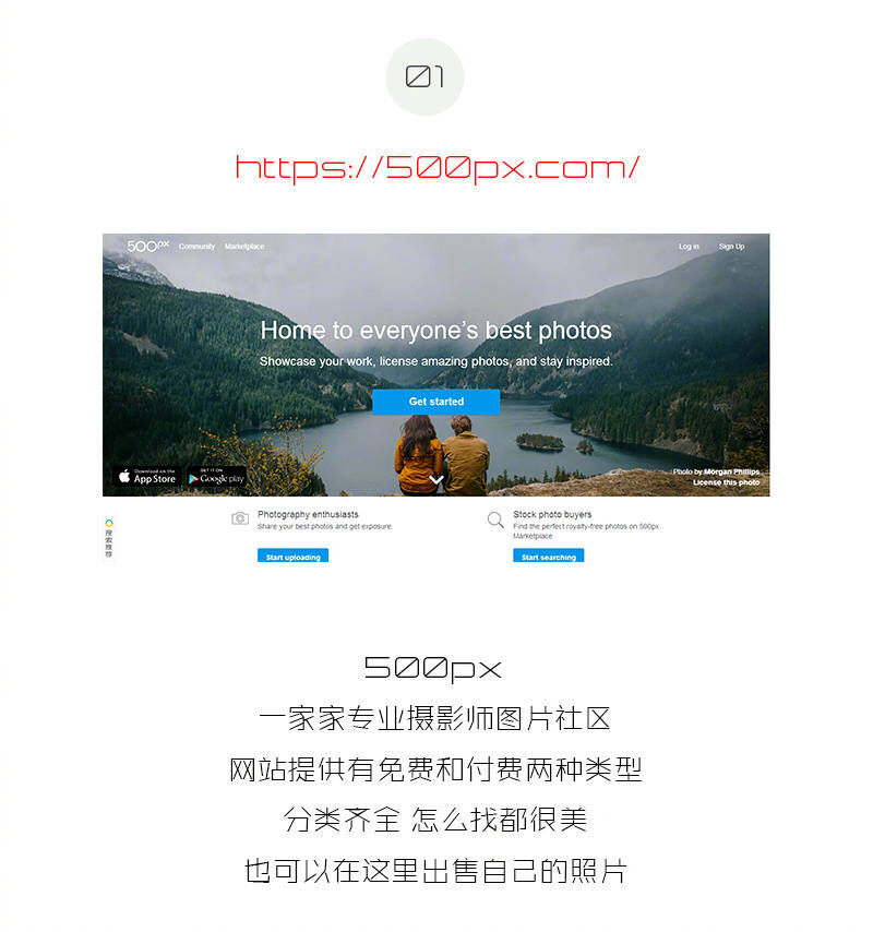 风景素材高清无水印图片,各种高清照片素材