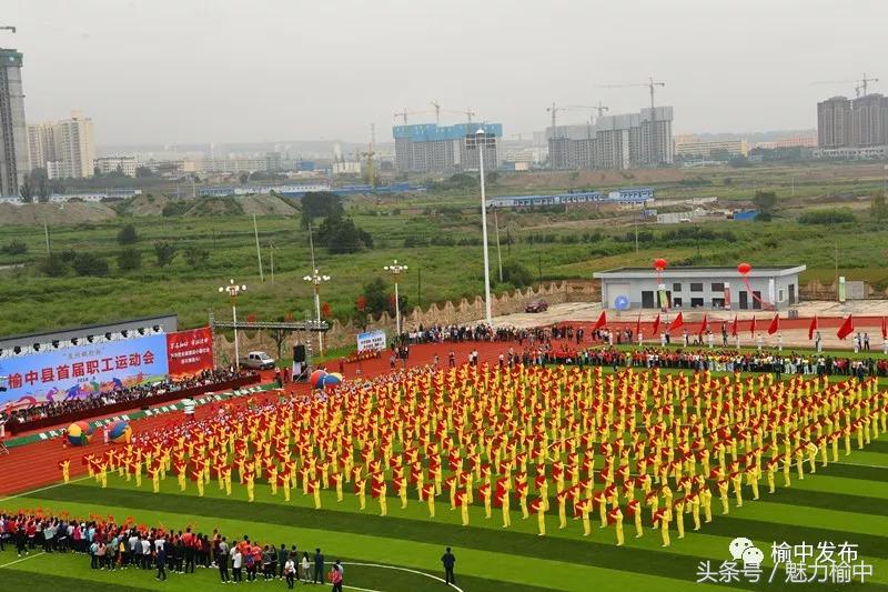 榆中运动会,榆中县第十届运动会