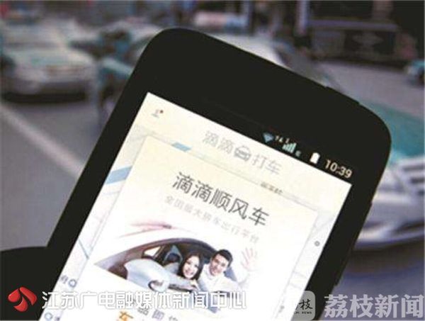 滴滴顺风车现在可以随便取消了吗,滴滴顺风车为什么总是被取消