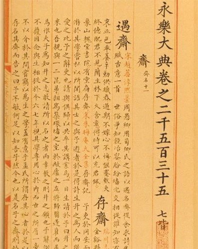 大英博物馆的中国人文物,大英博物馆里陈列着无数稀世珍宝