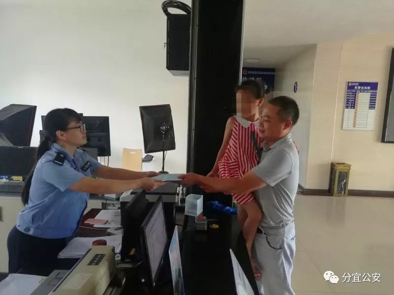 马上开学了我们该怎么办,儿童黑户怎么入学籍