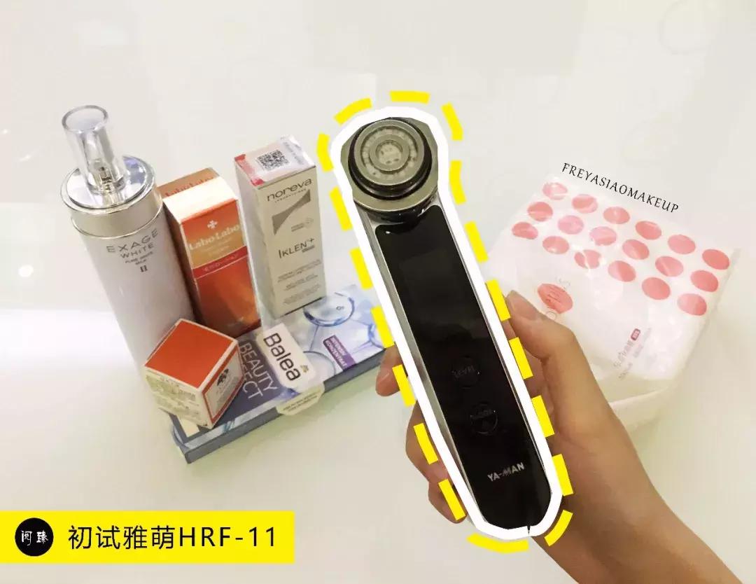 雅萌hrf11的正确使用方法,雅萌hrf-11如何区分真假