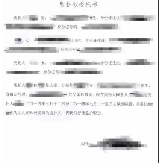 带你普及各种签证知识