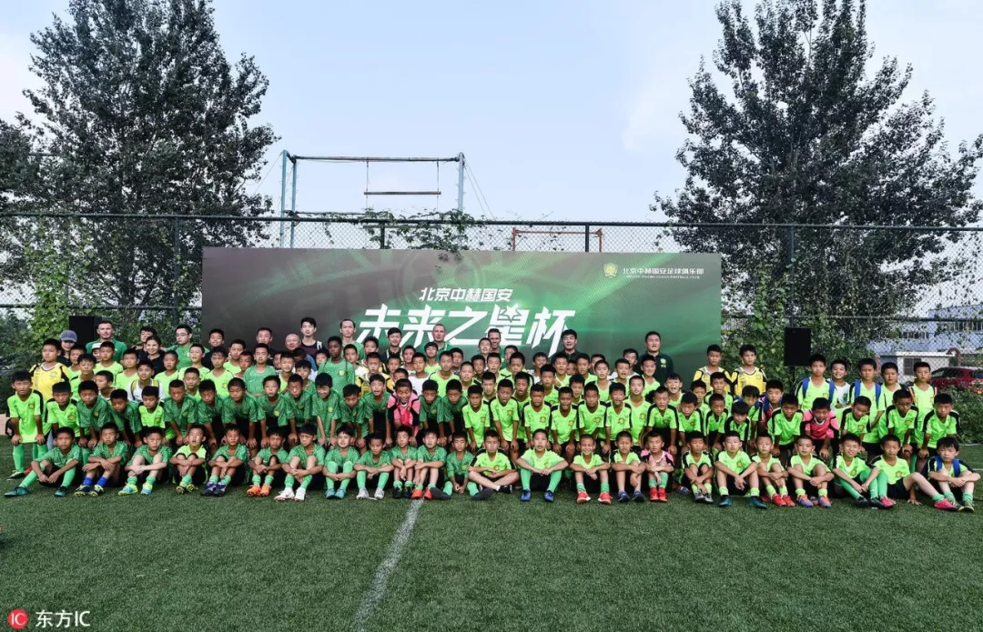 2023中赫国安杯邀请赛最新直播,北京国安未来之星