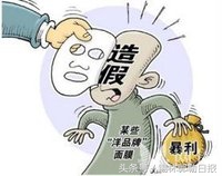 80批次化妆品不合格信息,50批次化妆品不合格大图高清