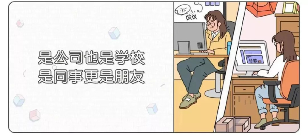 度小满工作值得去吗,去度小满工作可靠吗