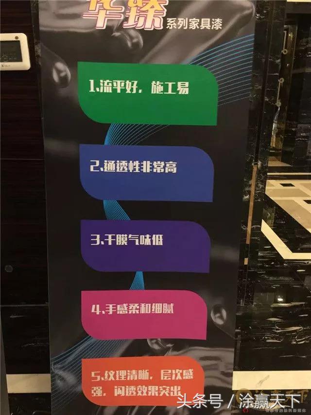 华隆好易涂水漆,华隆家具漆展销