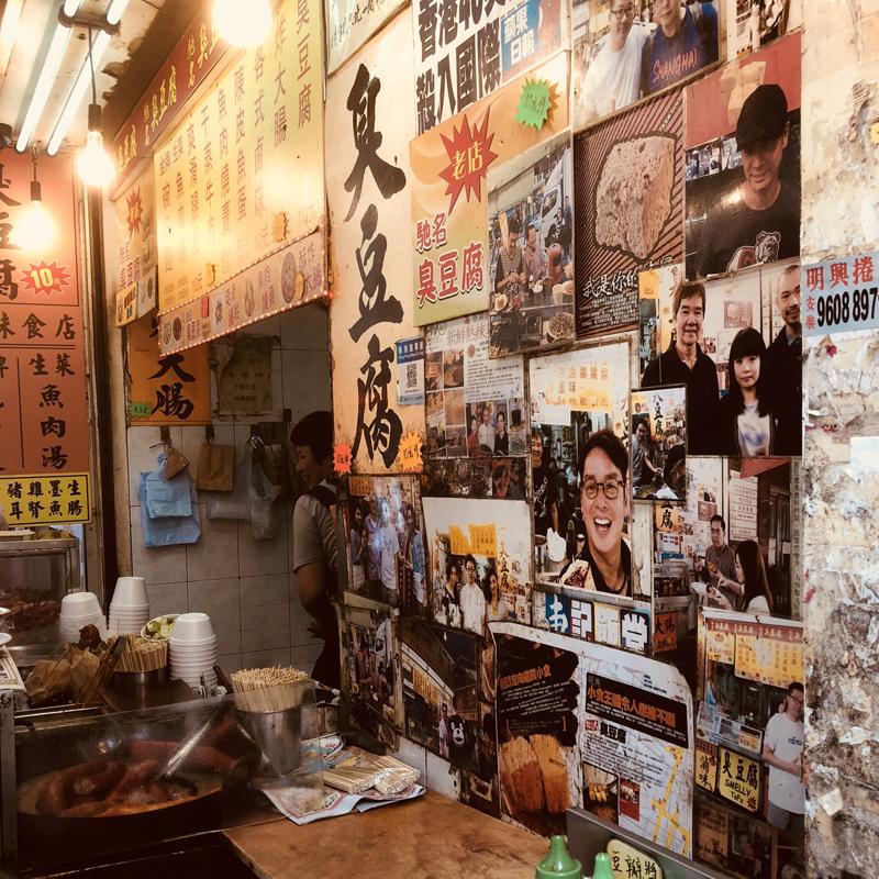 旅游天天荐:万恶之帝-香港