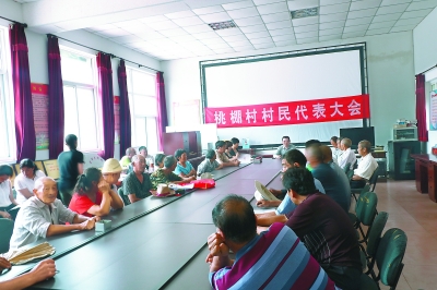 三变改革方案怎么做,三变改革进行时