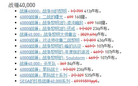 steam俄区账号商城,steam俄区游戏能买吗