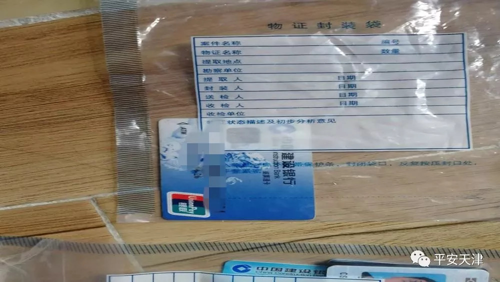 上海破获一起代购诈骗案,警惕冒用官方名义实施诈骗