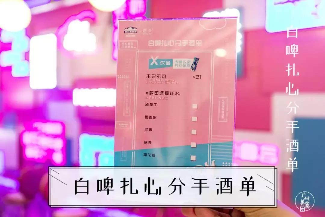 1家“祭奠”前任的店！带上前任遗物可以打折，超解恨！