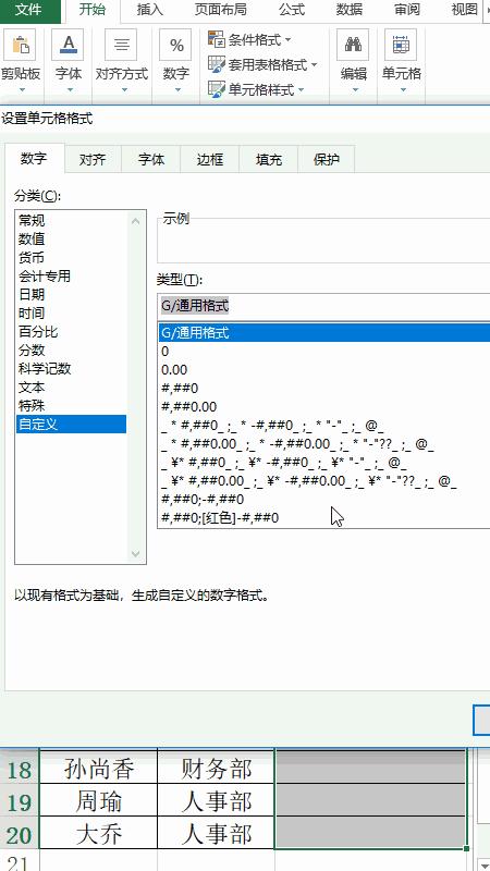 excel快速上手秘籍从入门到熟练,excel教程从小白到高手超详细讲解