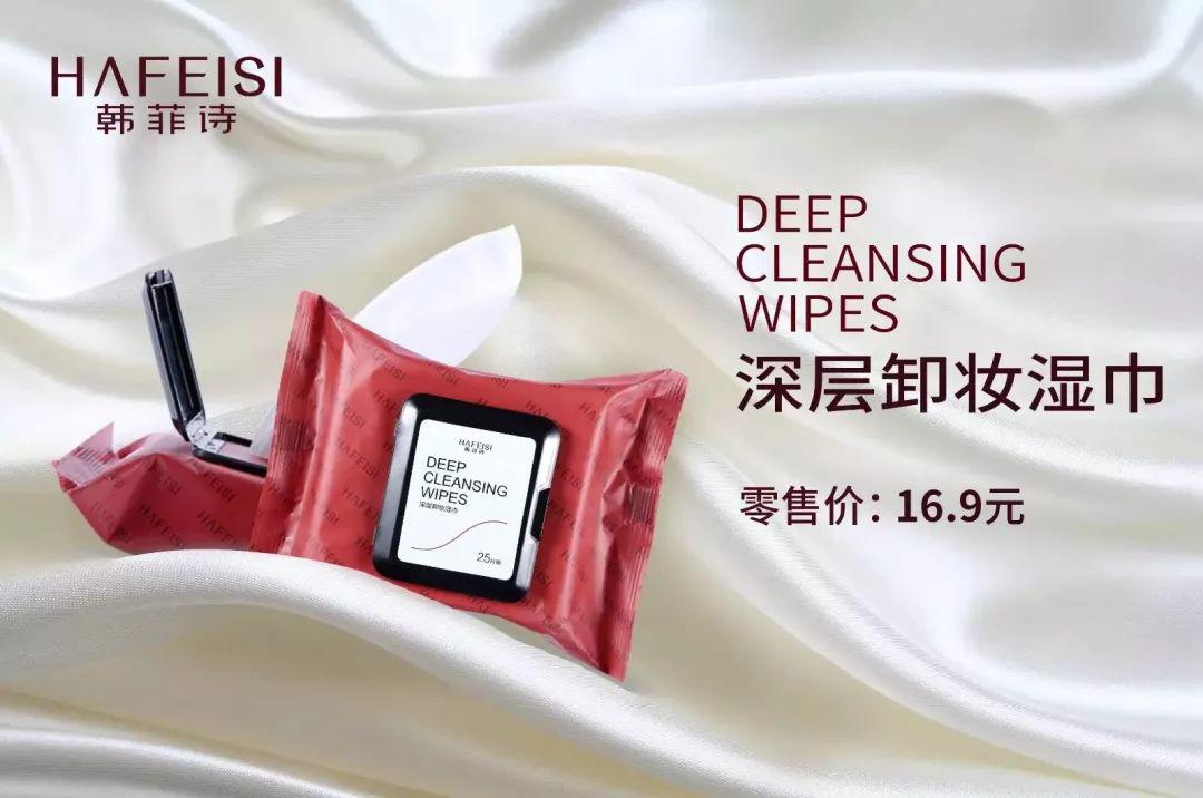 韩菲诗素颜霜测评,韩菲诗素颜霜作用