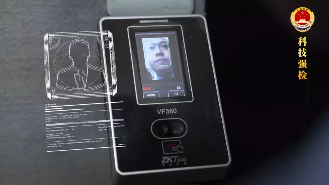 检察重建,检察院恢复重建40周年