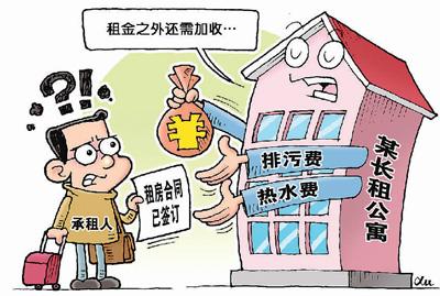 广州长租公寓交房租,深度解析长租公寓房