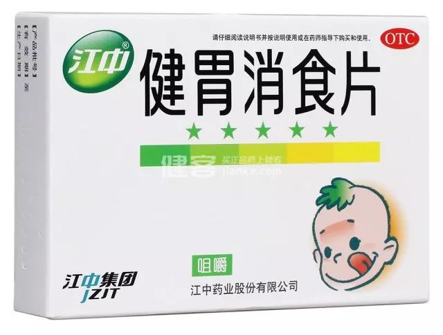 收藏好的中草药,去加拿大能带的常备药有哪些