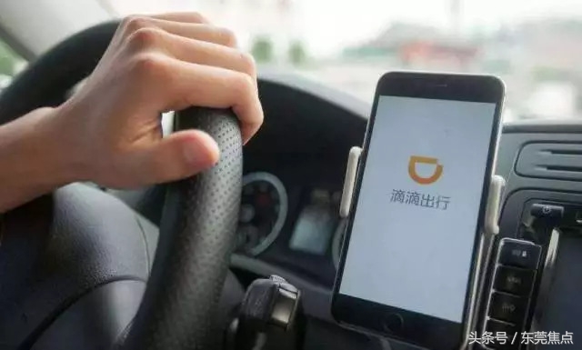 东莞市严查滴滴司机吗,东莞运管抓滴滴严吗