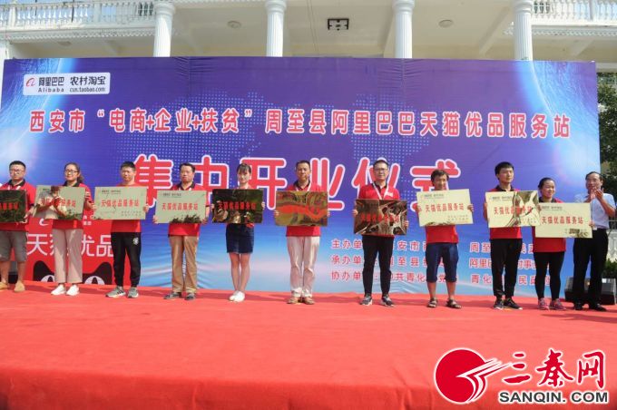 天猫助力脱贫视频,天猫服务农村网点