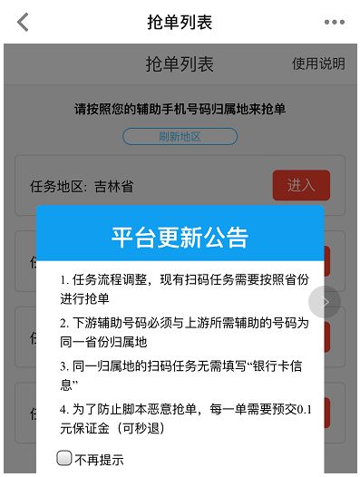 微信账号因批量使用非法软件被封,微信被永久封而且限制登录怎么办