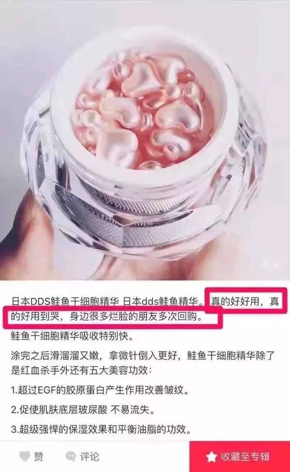 Kirara扒皮贴丨日本代购圈乱象大曝光？坑的都是自己人？