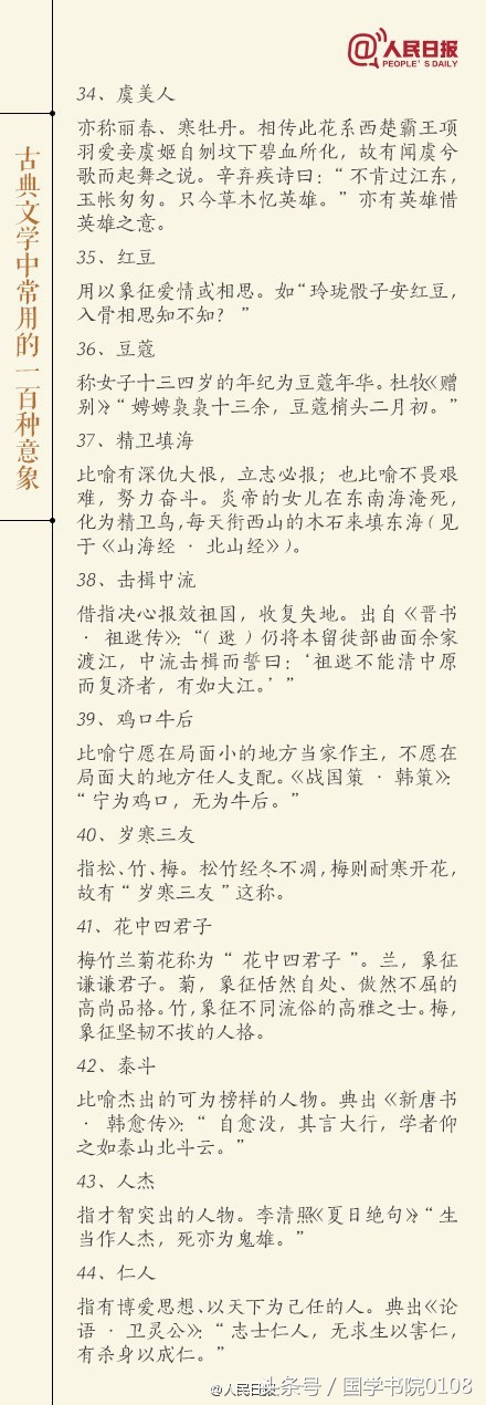 古诗词中常见意象：“月亮、冰雪、柳树、蝉”耐人寻味的绝佳意境